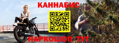 бошки Балаково