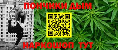 бошки Балаково