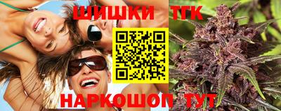 тгк Балашиха