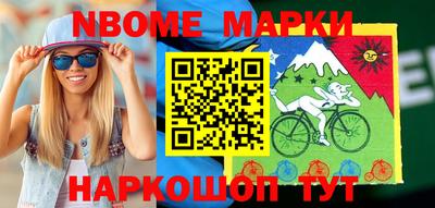 тгк Балашиха
