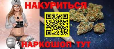 тгк Балашиха