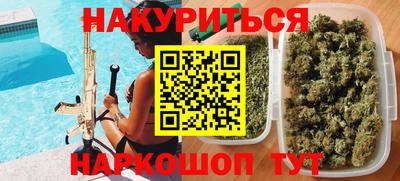 спайс Балахна
