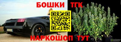 кокаин Балахна