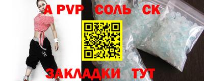 тгк Балашиха