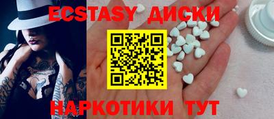 сатива Балаково