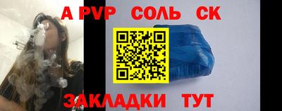 кокаин перу Балашиха