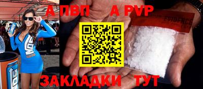 сатива Балаково