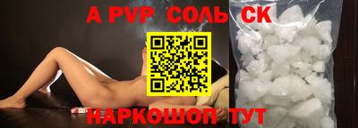 тгк Балашиха
