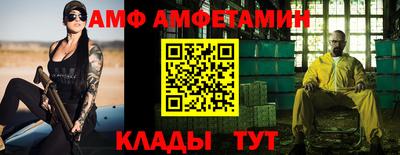 сатива Балаково