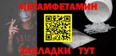 тгк Балашиха