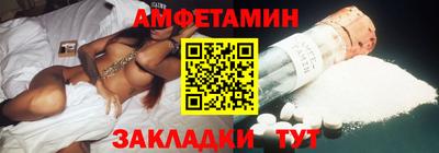 тгк Балашиха