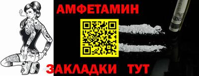 сатива Балаково
