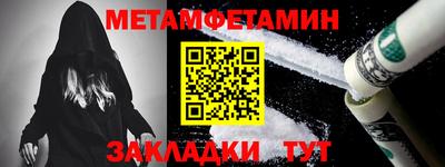 тгк Балашиха