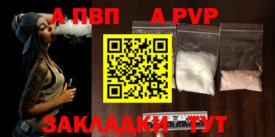 бошки Балаково