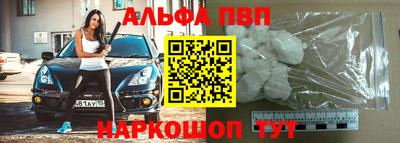 сатива Балаково
