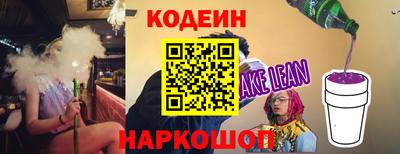 сатива Балаково