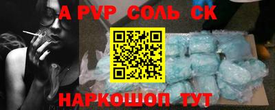 кокаин перу Балашиха