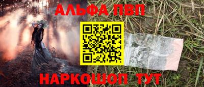 сатива Балаково