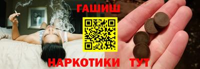 сатива Балаково
