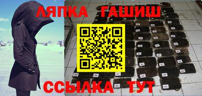 спайс Балахна