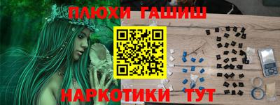 сатива Балаково