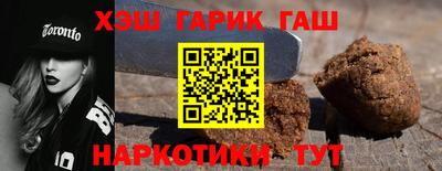сатива Балаково