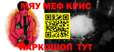 тгк Балашиха