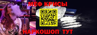 тгк Балашиха
