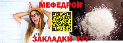 сатива Балаково
