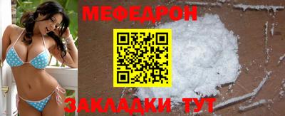 сатива Балаково
