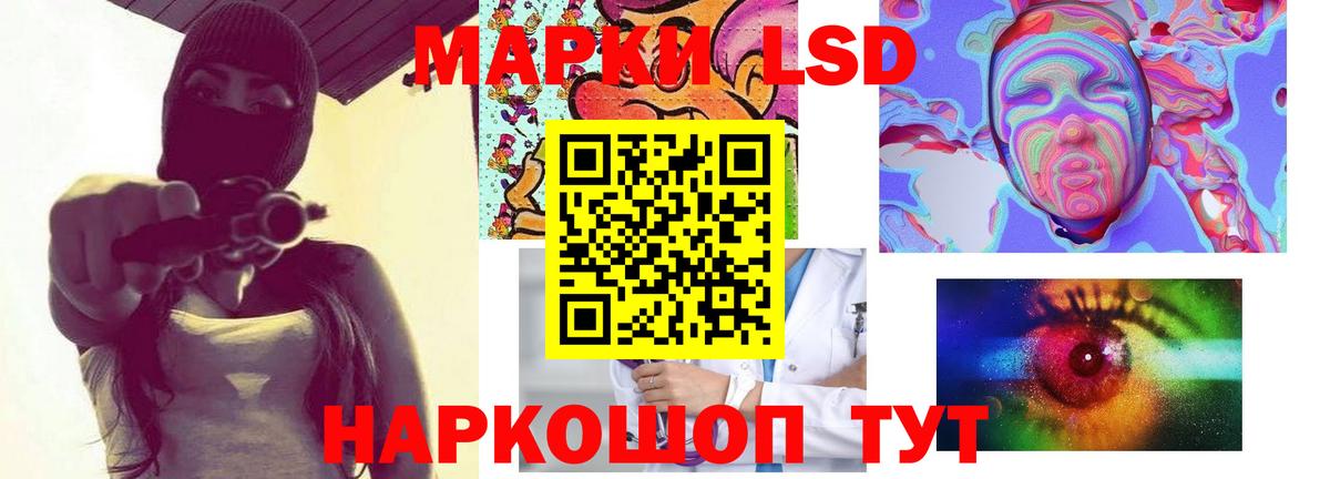 LSD-25 экстази ecstasy  LSD-25 экстази ecstasy  LSD-25 экстази  Волжский  Вход с VPN 