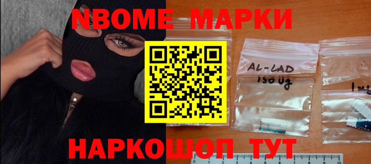LSD-25 экстази ecstasy Волжский