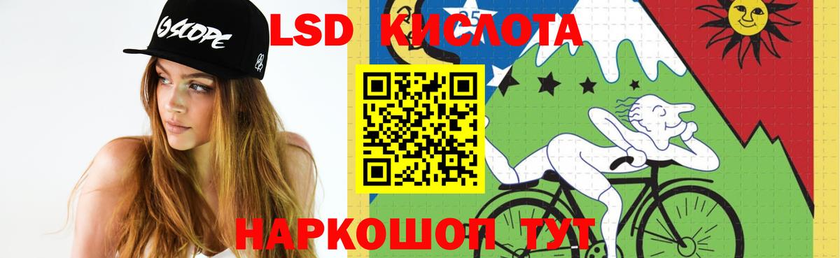 LSD-25 экстази ecstasy  Волжский  LSD-25 экстази ecstasy 