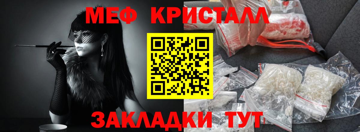 Волжский  МЕФ  Вход с VPN  Меф 4 MMC 