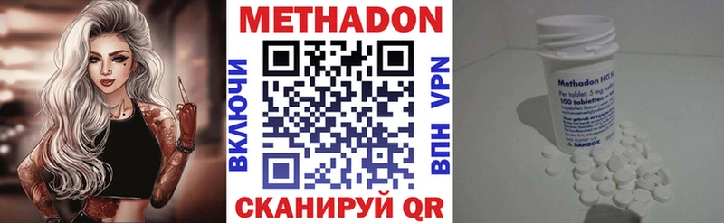 МЕТАДОН мёд  купить   ОМГ ОМГ зеркало  Волжский 