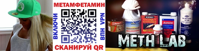 Первитин Декстрометамфетамин 99.9%  Волжский 