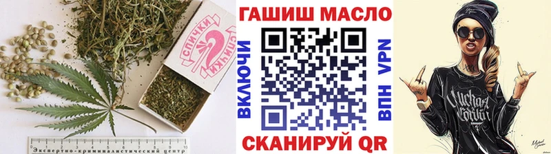 ТГК жижа  блэк спрут зеркало  Волжский  наркота 