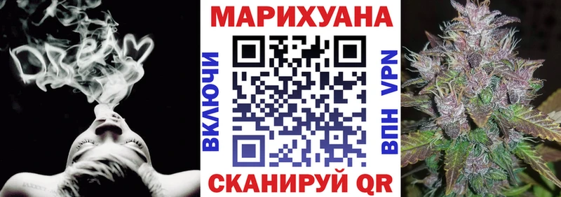 Канабис THC 21%  купить  цена  Волжский 