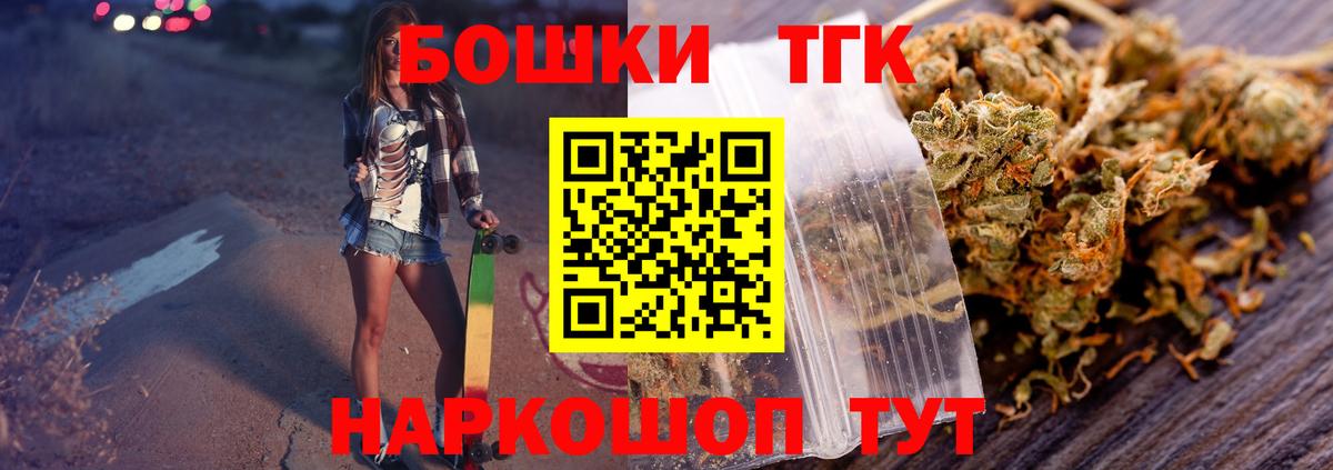 Канабис конопля  МАРИХУАНА THC 21%  Бошки марихуана LSD WEED  Волжский  Вход с VPN  Марихуана Bruce Banner 